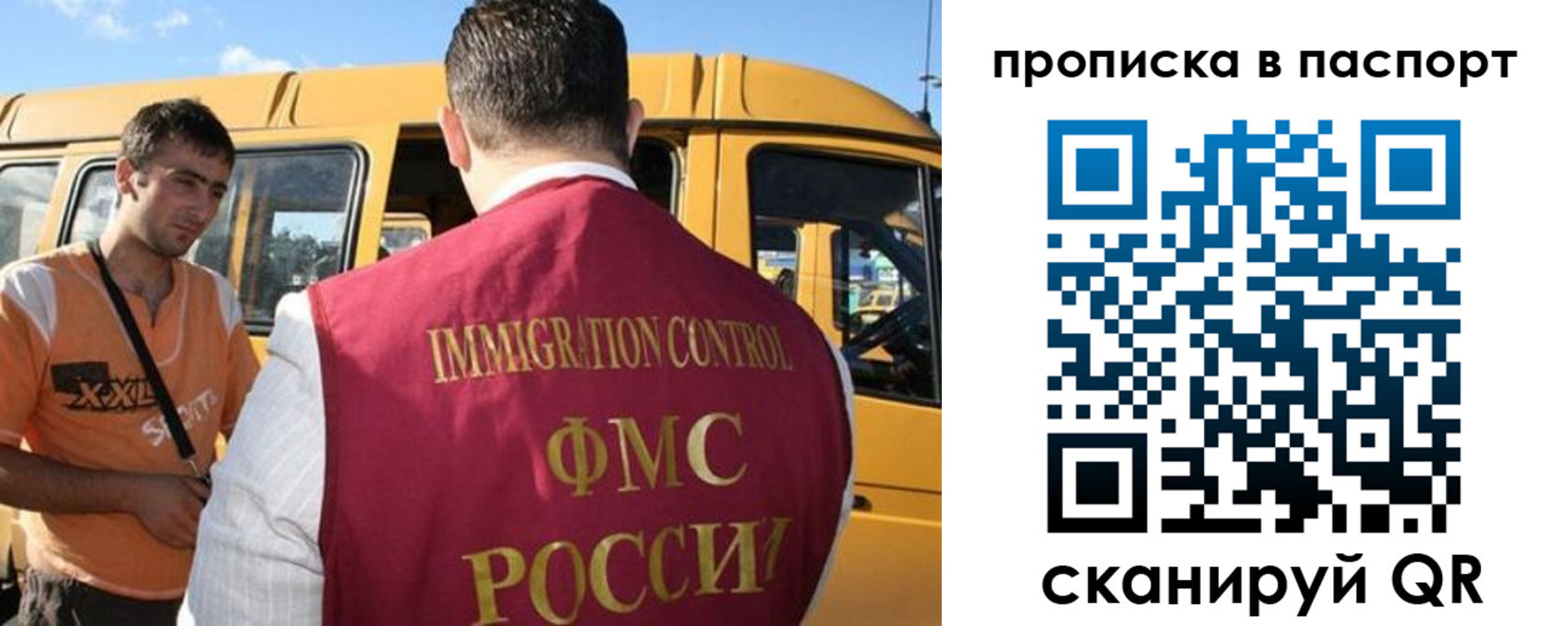 форма 3 в Моршанске
