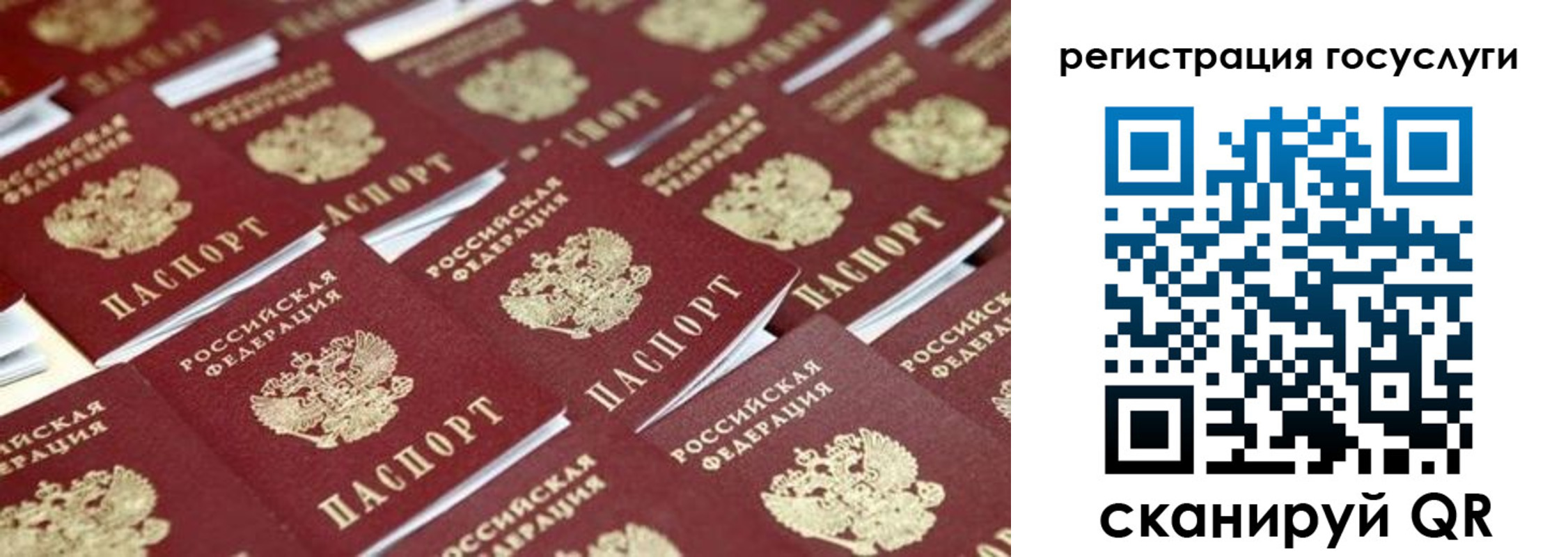 прописка ребенка в Моршанске