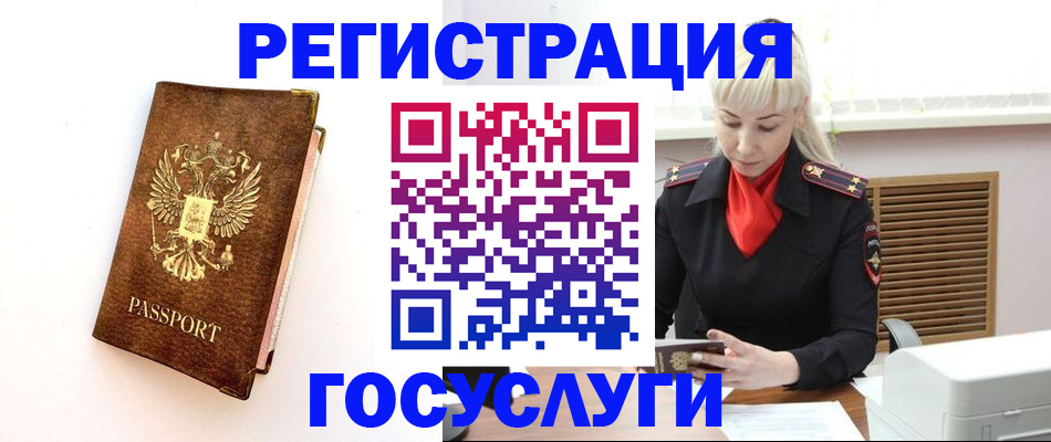 пропишу в квартире в Моршанске