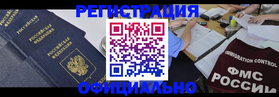 форма 3 в Моршанске